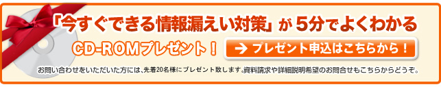 プレゼント申し込みはこちらから!