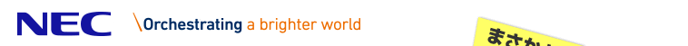 NEC