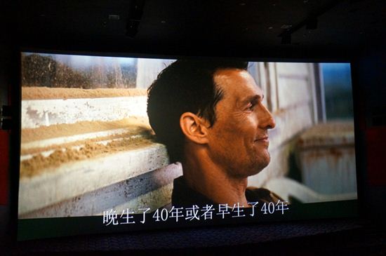 全球首台通过DCI认证的三色激光数字放映机效果出众