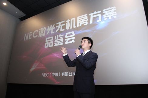 NEC（中国）显示产品解决方案事业群组电影机销售经理邱京川介绍产品及方案
