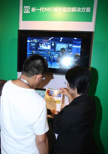 NEC“新一代城市监控解决方案”展台
