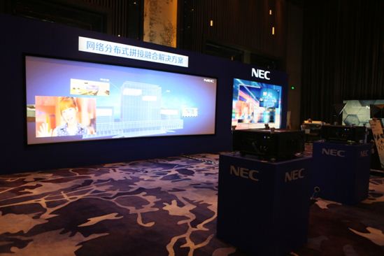 NEC“网络分布式拼接融合解决方案”将显示器拼接、投影机融合功能完全糅合在一套系统