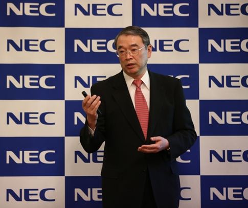 NEC全球总裁远藤信博