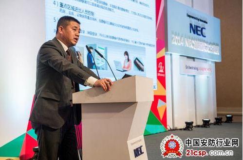 NEC智慧城市解决方案事业部部长 周波