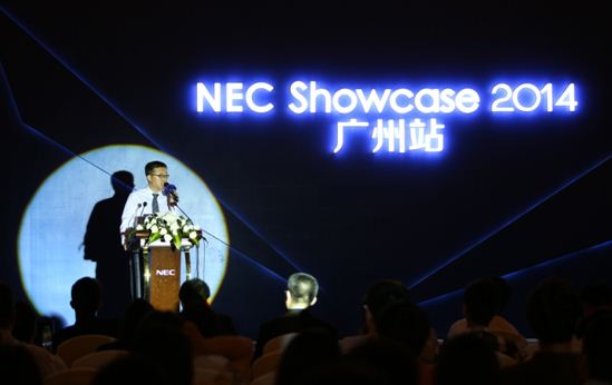 “NEC showcase 2014•广州站”新品解决方案展示会召开