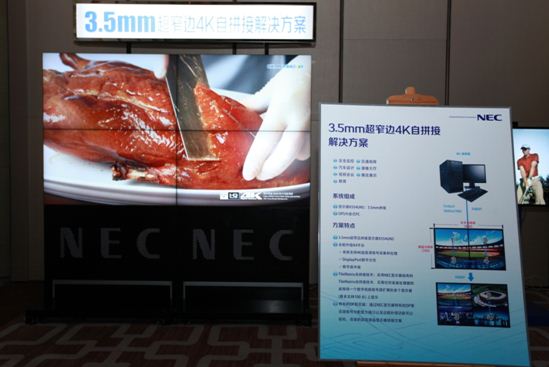 NEC X554UNS显示器搭建“3.5mm超窄边4K自拼接解决方案”