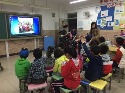 同台湾、马来西亚、日本小朋友视频互动，相互介绍当地自然环境文化特色