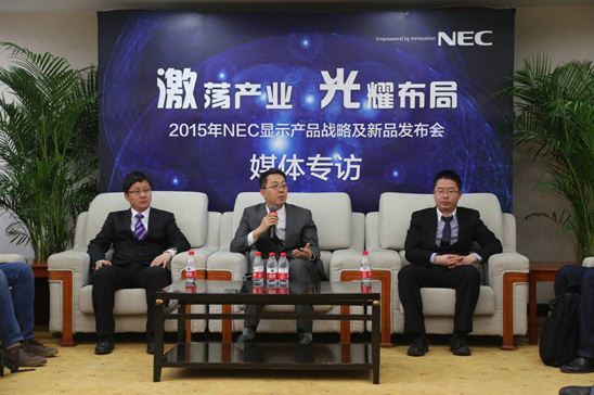 （从左至右）NEC（中国）显示产品解决方案事业部 产品技术部部长崔永新、副总经理李帑、全国销售经理李彤