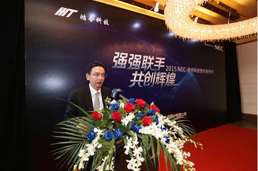 鸿合科技董事长邢修青致词