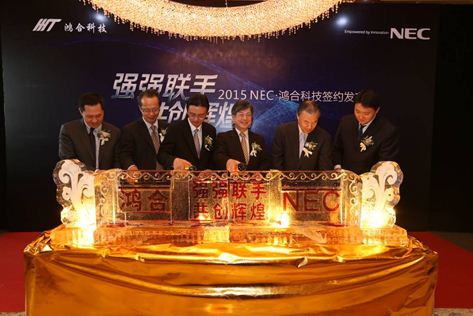 NEC和鸿合科技多位高层共同为冰雕注酒，预示双方未来的合作顺畅而融洽