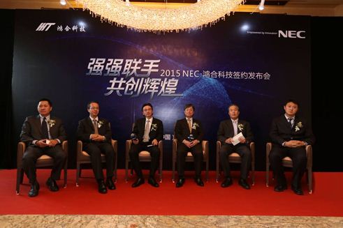 NEC和鸿合科技双方领导接受媒体采访