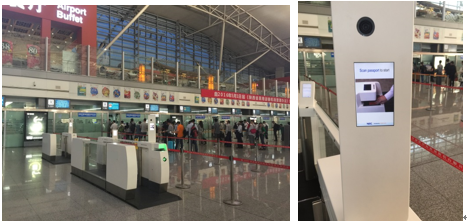 NEC BioFAST解决方案