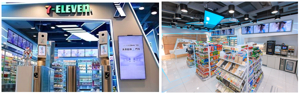 NEC全球董事长远藤信博(图中第二排右二)